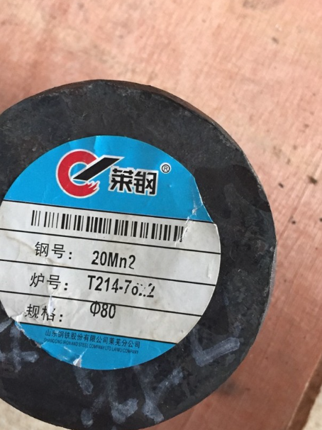 榆树20Mn2合金结构钢