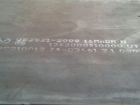 榆树压力容器板